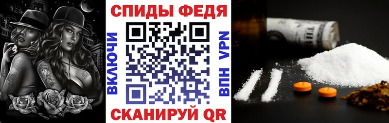 хочу   Армавир  Амфетамин 97% 
