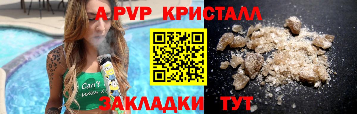 Марихуана Армавир