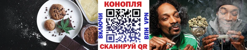Canna-Cookies конопля  купить наркотик  Армавир 