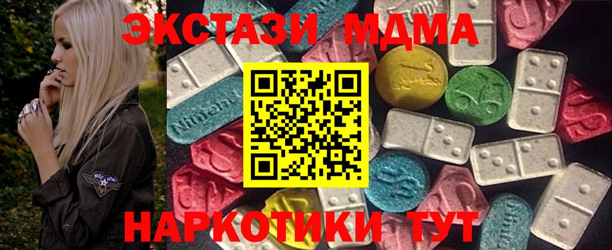 МЕТАМФЕТАМИН Армавир