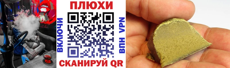 как найти наркотики  Армавир  даркнет официальный сайт  ГАШИШ убойный 