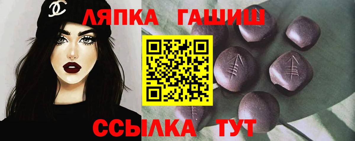 Армавир  Гашиш ice o lator  Вход с VPN  ГАШ Изолятор 