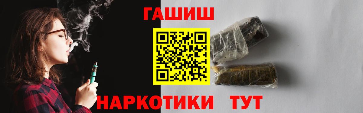 ГАШ Cannabis Армавир