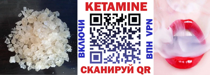 КЕТАМИН VHQ  Армавир 