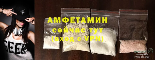 меф VHQ Магадан