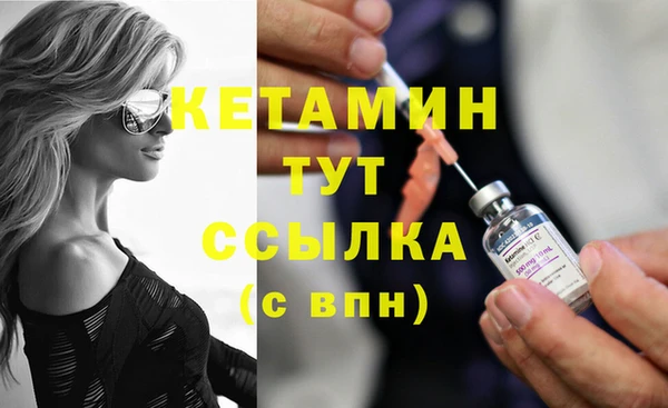 меф VHQ Аша