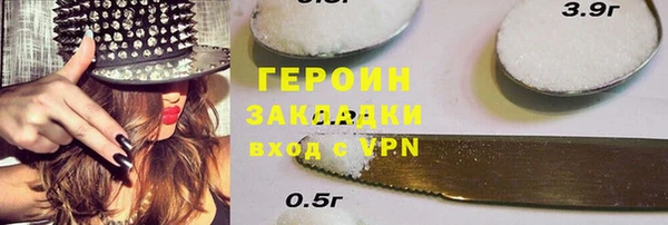 меф VHQ Магадан