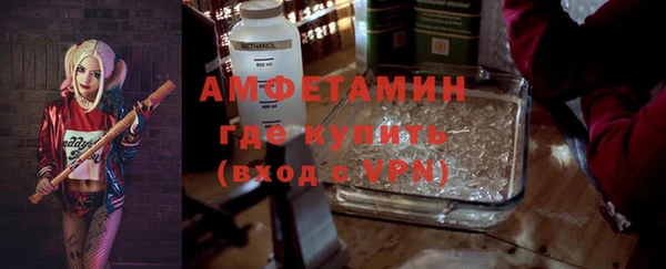 экстази Магас