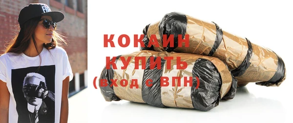 COCAINE Медногорск