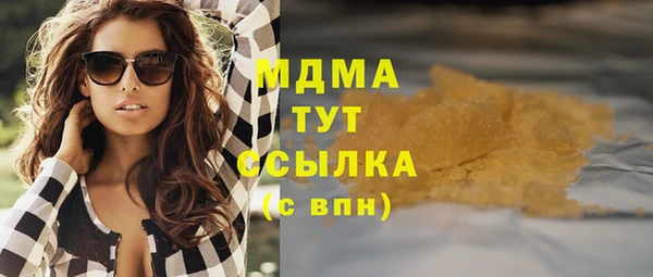 бошки Алапаевск
