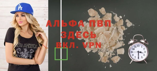 экстази Магас
