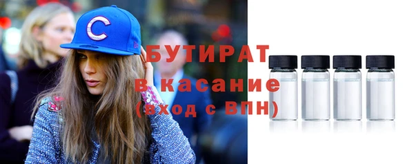 экстази Магас