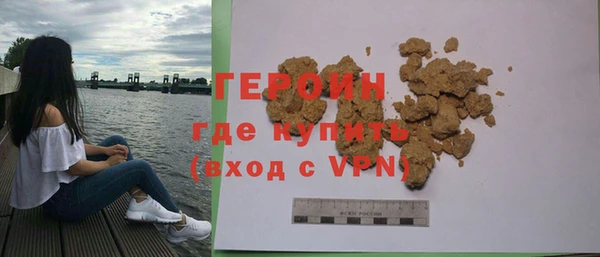 экстази Магас