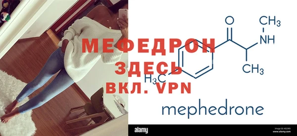 мет Мегион
