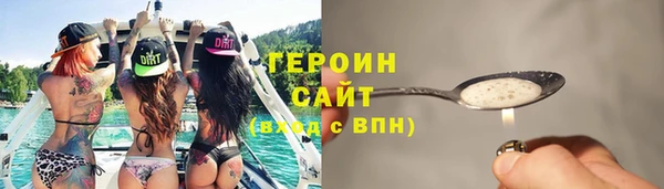 мефедрон VHQ Майский