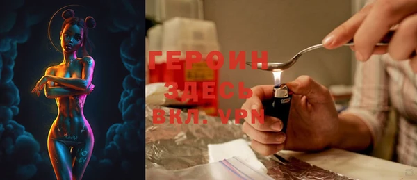 COCAINE Медногорск