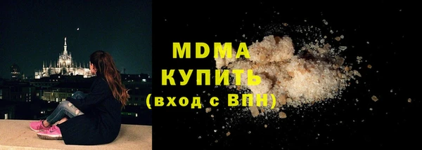 мефедрон VHQ Майский