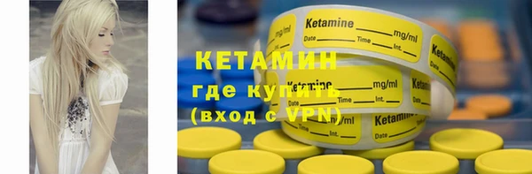 меф VHQ Магадан