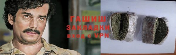 мефедрон VHQ Майский