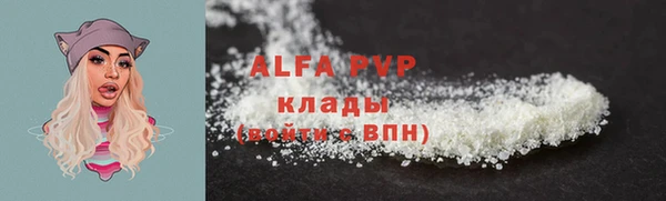 меф VHQ Магадан
