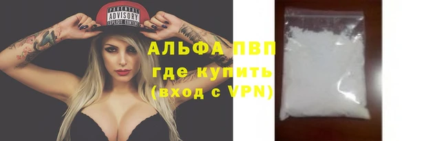 экстази Магас