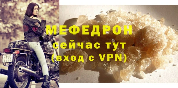 сатива Ахтубинск