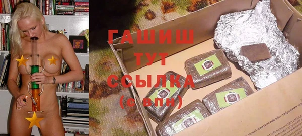 меф VHQ Магадан