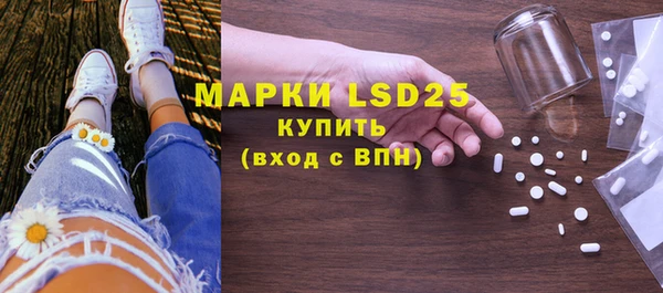 мефедрон VHQ Майский