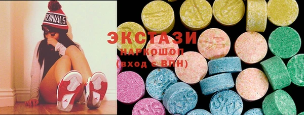 экстази Магас