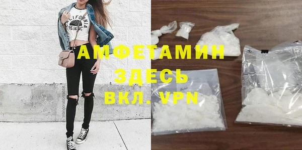 экстази Магас