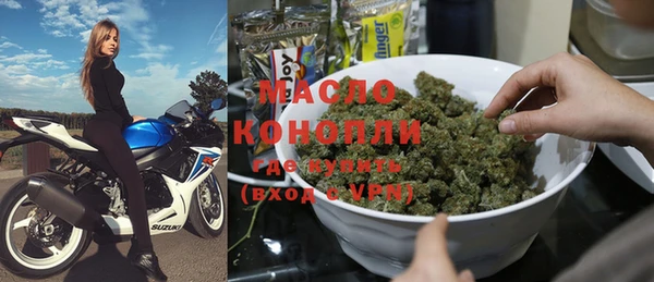 мефедрон VHQ Майский