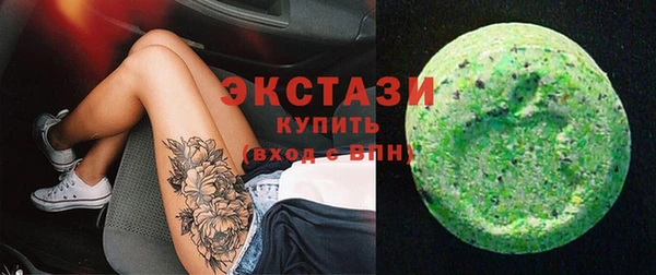 мефедрон VHQ Майский