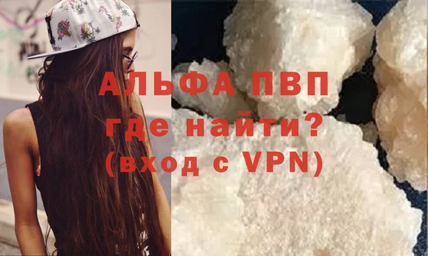 экстази Магас