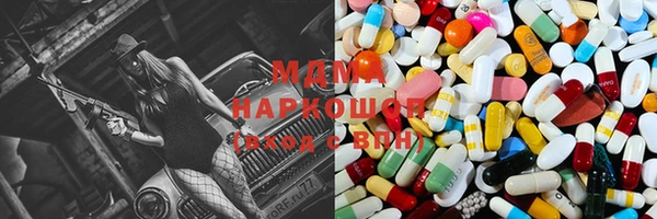 мефедрон VHQ Майский
