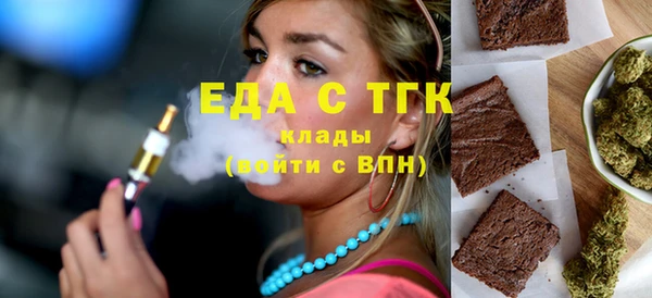экстази Магас