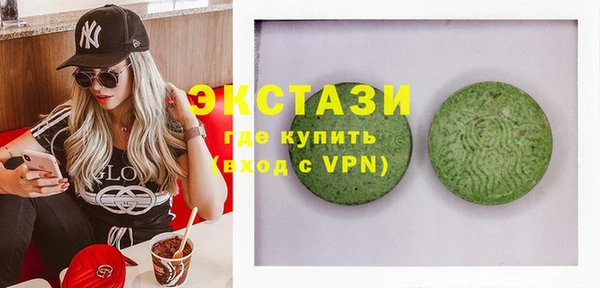 мефедрон мука Анжеро-Судженск