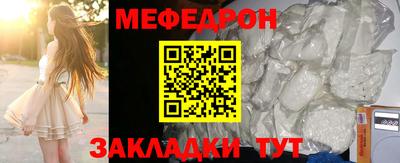 герыч Абакан