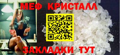 герыч Абакан