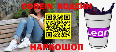 герыч Абакан