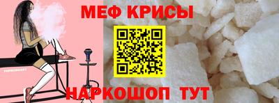 кокаин премиум Наро-Фоминск