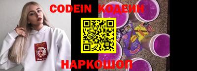 кокаин премиум Наро-Фоминск