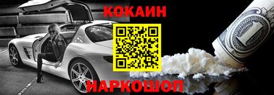 герыч Абакан