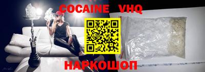 метадон Нальчик