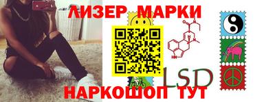кокаин премиум Наро-Фоминск