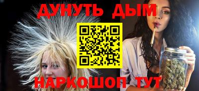 метадон Нальчик