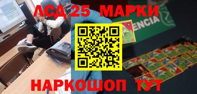 кокаин премиум Наро-Фоминск