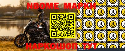 герыч Абакан