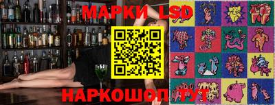 наркотики Азнакаево