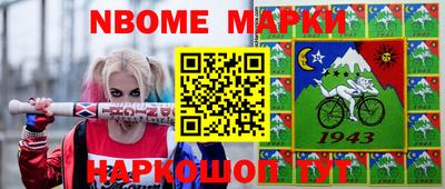 крисы Нарткала