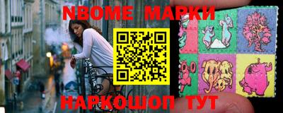 кокаин премиум Наро-Фоминск